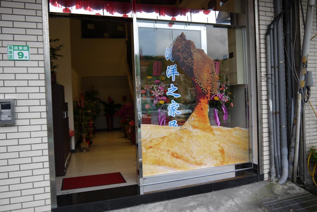 Ocean House Appartamento Wanli Esterno foto